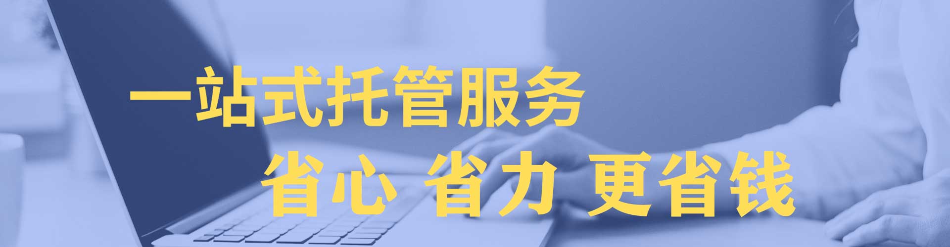 仲巴百度竞价运营