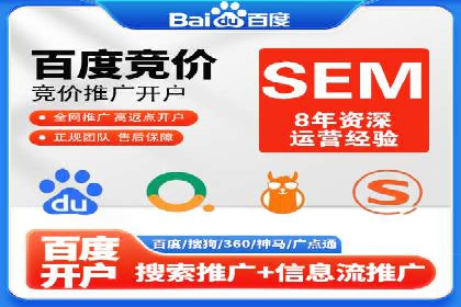 信息流广告推广转化率提升策略