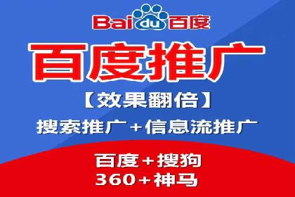 SEM推广竞价案例：品牌知名度提升之道