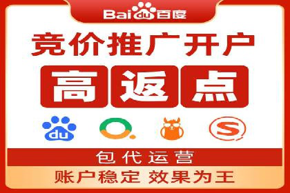 案例分析：百度推广托管如何实现高转化率